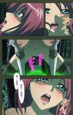 Page 82 of Hime Dorei Futago no Reiki o Osou Machoukyou no Utage Kanzenban