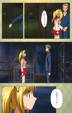 Page 153 of Gakuen Kanzenban