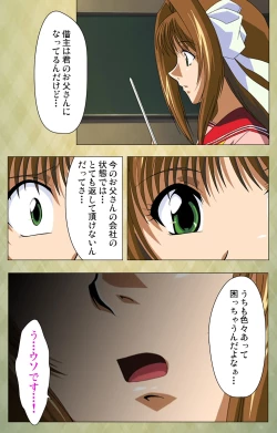 Page 47 of Gakuen Kanzenban