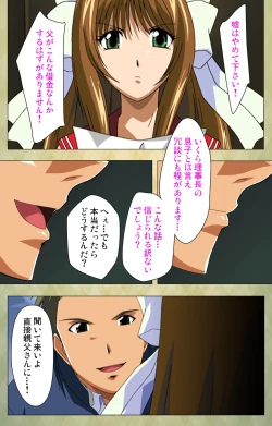 Page 48 of Gakuen Kanzenban