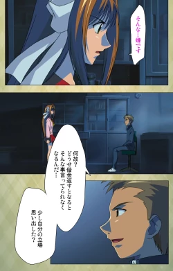 Page 75 of Gakuen Kanzenban