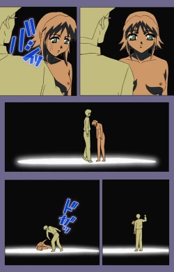 Page 147 of Korashime Kanzenban