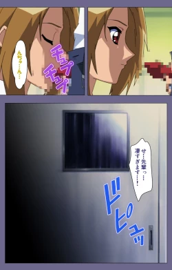 Page 156 of Korashime Kanzenban