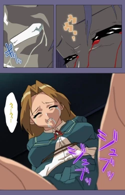 Page 172 of Korashime Kanzenban