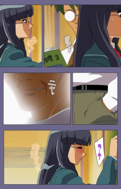 Page 224 of Korashime Kanzenban