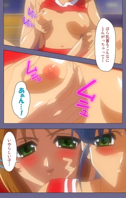 Page 44 of Korashime Kanzenban