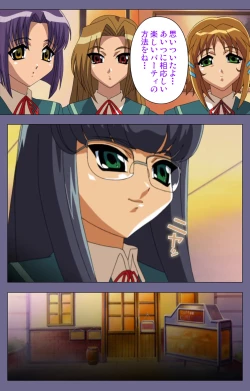 Page 75 of Korashime Kanzenban