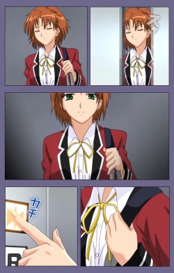 Page 21 of Saiminjutsu 2Kanzenban