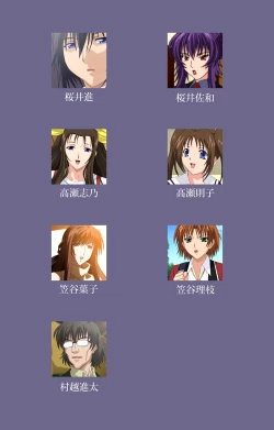 Page 2 of Saiminjutsu 2Kanzenban