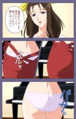 Page 31 of Saiminjutsu 2Kanzenban