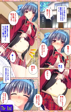 Page 138 of Shiyou yo Souma-kunKanzenban