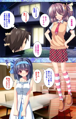 Page 142 of Shiyou yo Souma-kunKanzenban