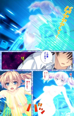 Page 146 of Shiyou yo Souma-kunKanzenban