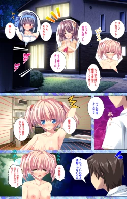 Page 154 of Shiyou yo Souma-kunKanzenban