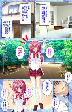 Page 158 of Shiyou yo Souma-kunKanzenban