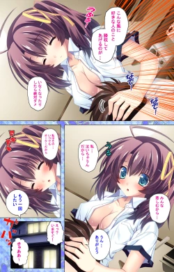 Page 187 of Shiyou yo Souma-kunKanzenban