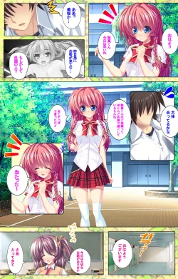 Page 228 of Shiyou yo Souma-kunKanzenban