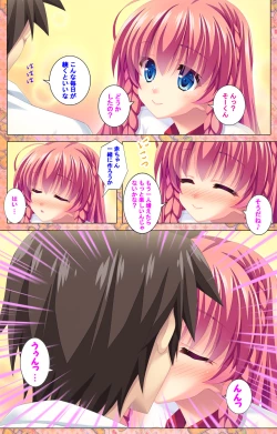 Page 27 of Shiyou yo Souma-kunKanzenban