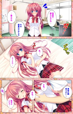 Page 28 of Shiyou yo Souma-kunKanzenban