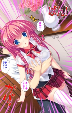 Page 47 of Shiyou yo Souma-kunKanzenban