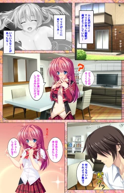 Page 63 of Shiyou yo Souma-kunKanzenban