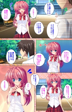 Page 6 of Shiyou yo Souma-kunKanzenban