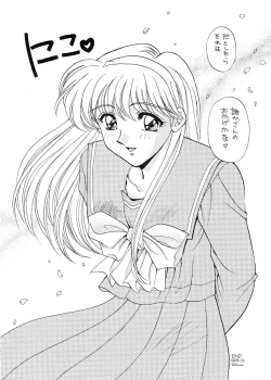 Page 23 of TO LOVE YOU MORE