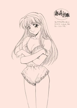 Page 25 of TO LOVE YOU MORE