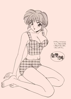 Page 28 of TO LOVE YOU MORE