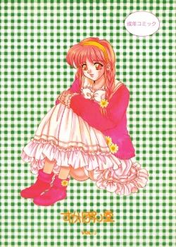 Page 42 of TO LOVE YOU MORE