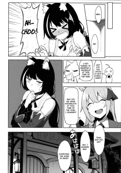 Page 25 of Princess to Connect Shitai! ReDive! | I want to connect with a princess! ReDive!