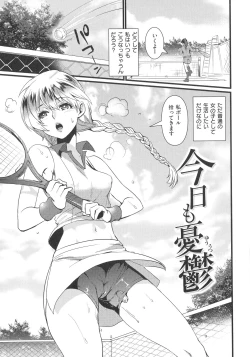 Page 145 of ChijokoiLove of Perverted Woman