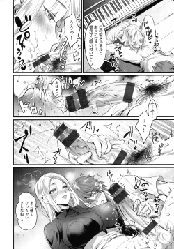 Page 38 of ChijokoiLove of Perverted Woman