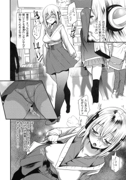 Page 48 of ChijokoiLove of Perverted Woman