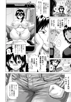 Page 30 of SODOMY Jii Seikou Haisetsu Kanri