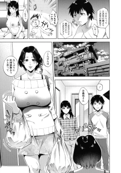 Page 58 of Haha To Majiwaru Hi