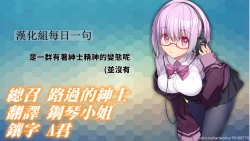 Page 34 of Tenki no Ko o Bus Chikan de Shikkin Zecchou Saseta Watashi no Riyuu | 我讓「天氣之子」被公車癡漢弄到漏尿高潮的理由