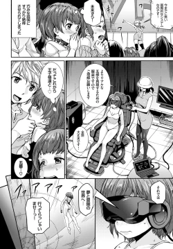 Page 207 of COMIC BAVEL 2018-03