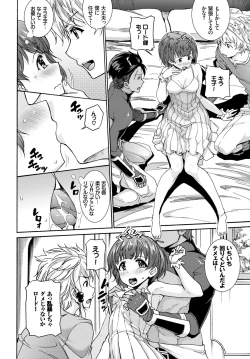 Page 209 of COMIC BAVEL 2018-03