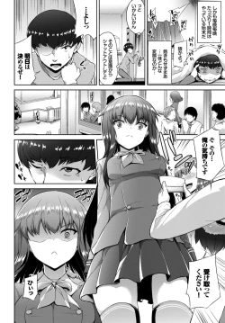 Page 223 of COMIC BAVEL 2018-03