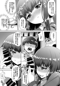 Page 228 of COMIC BAVEL 2018-03