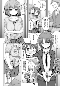 Page 243 of COMIC BAVEL 2018-03