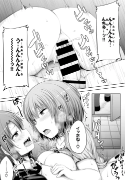 Page 254 of COMIC BAVEL 2018-03