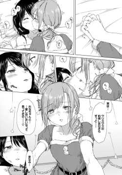 Page 279 of COMIC BAVEL 2018-03