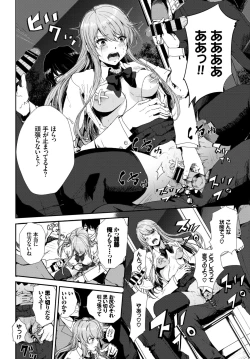 Page 317 of COMIC BAVEL 2018-03