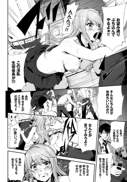 Page 321 of COMIC BAVEL 2018-03