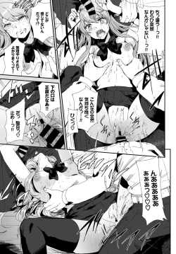 Page 322 of COMIC BAVEL 2018-03