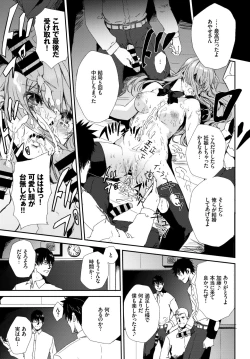 Page 328 of COMIC BAVEL 2018-03