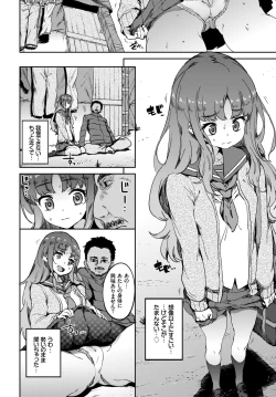 Page 331 of COMIC BAVEL 2018-03