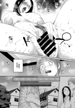 Page 345 of COMIC BAVEL 2018-03